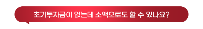 말풍선